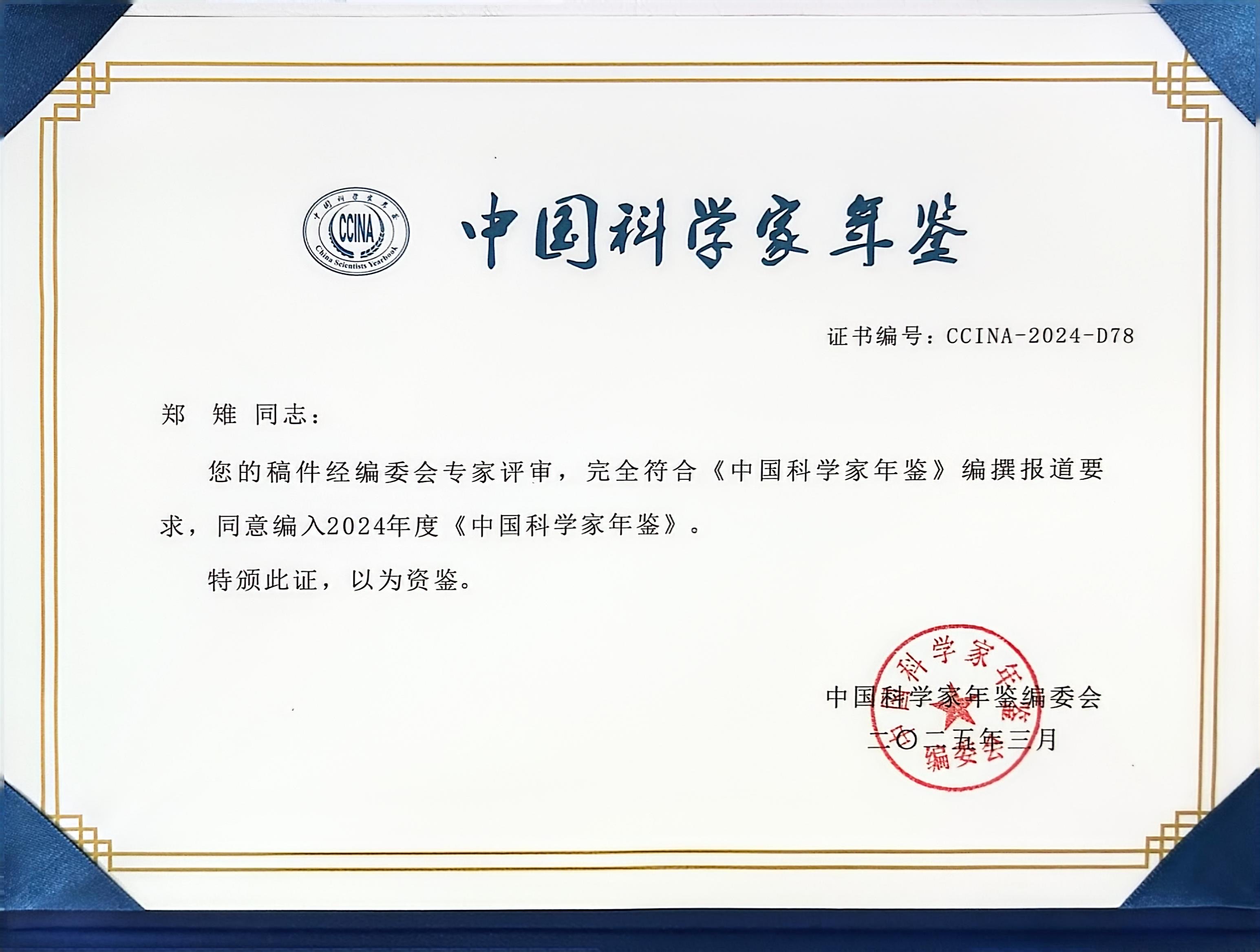 微信图片_20250427080108.jpg