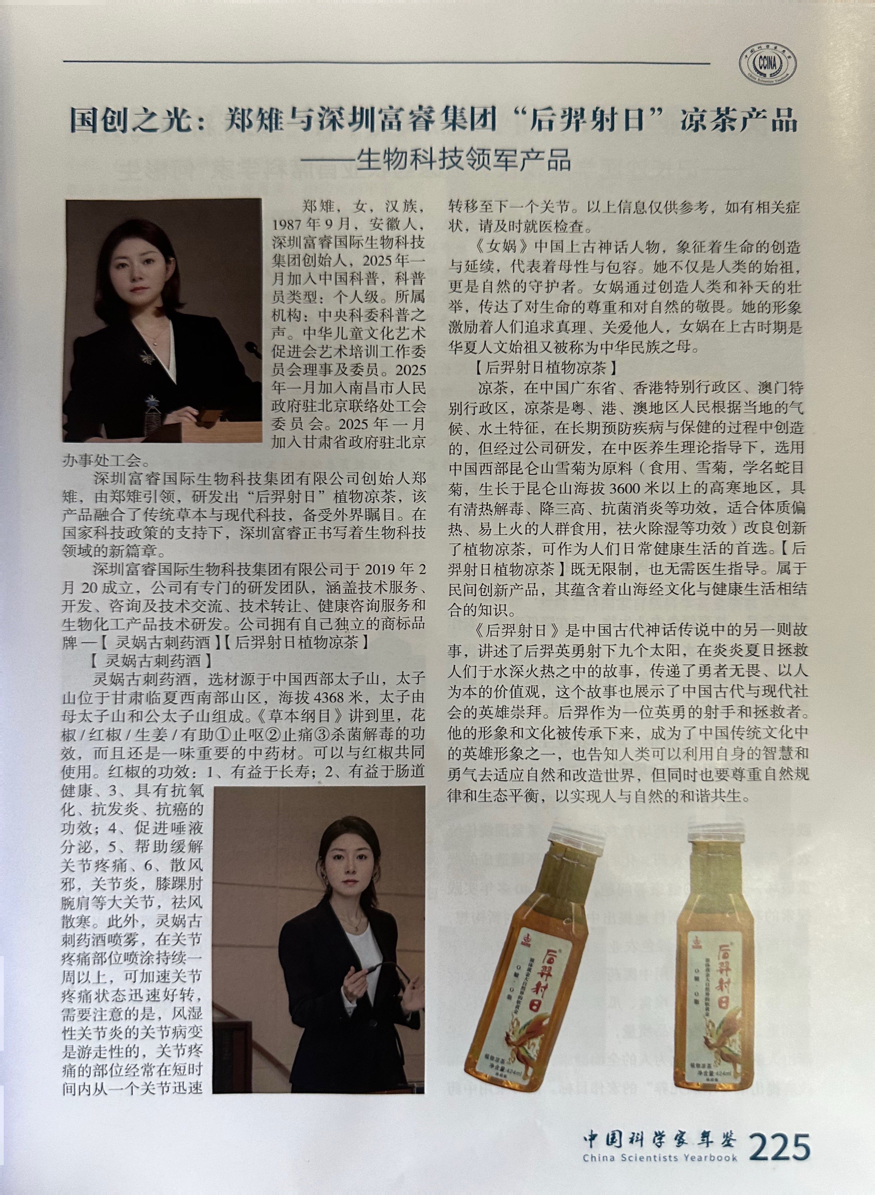 微信图片_20250427080055.jpg