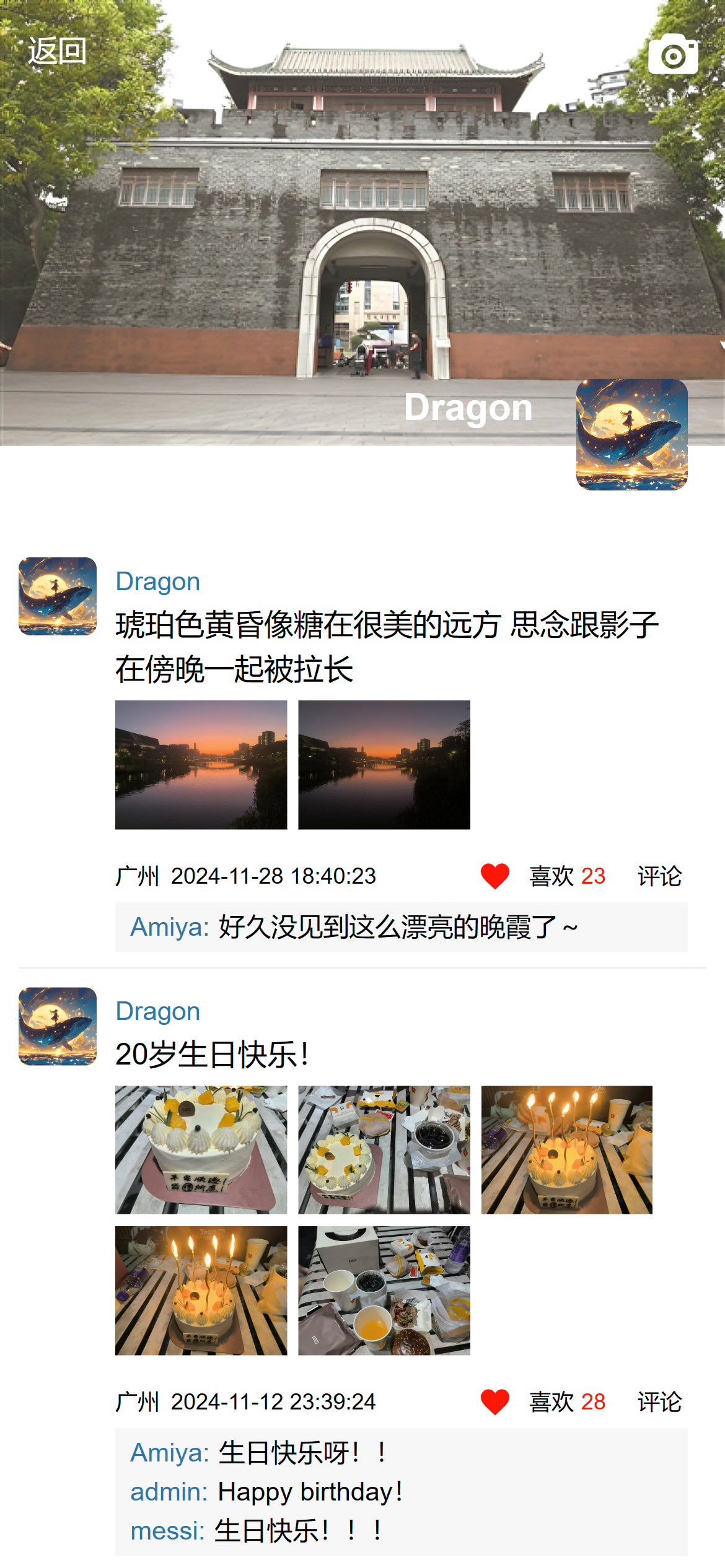 www.flowinglight.online_html_friendgroup.html(iPhone 12 Pro).png